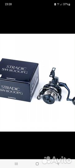 Катушка shimano stradic SW тяговая