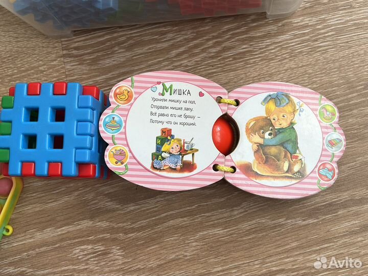 Игрушки для малышей пакетом