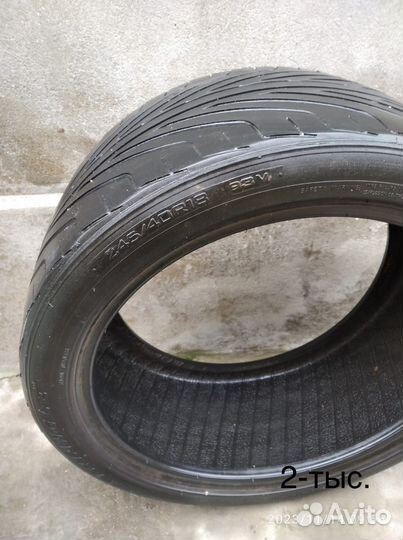 Pirelli Winter Sottozero 240 Serie II 255/35 R19