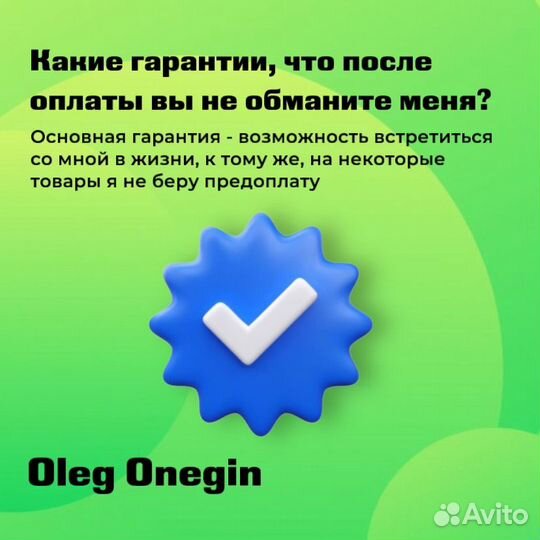 Подписка Spotify Premium 1-18 месяцев