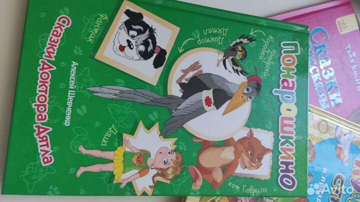 Детские книги, состояние новых. Цена за все