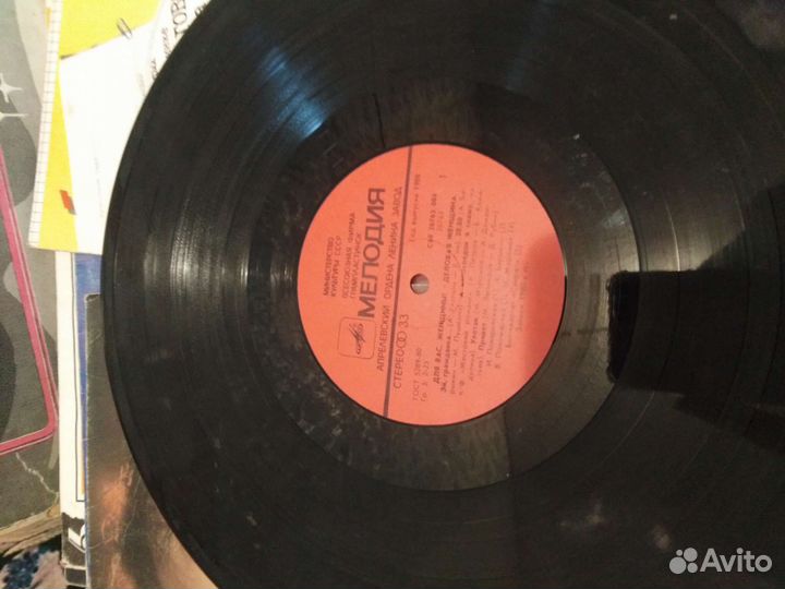 Виниловые грампластинки