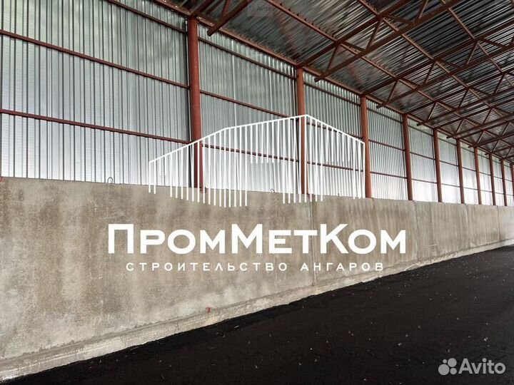 Ангар под производство