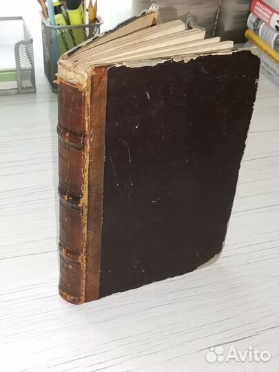 Русский вестник. 1867 г. Янв. Т. 67. Антикв. книга