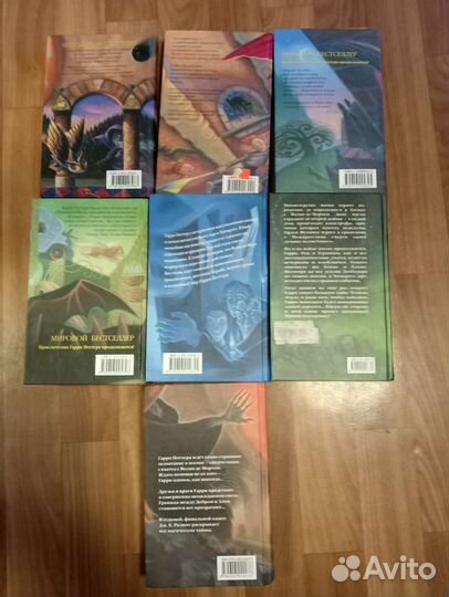 Полный оригинальный комплект книг о Гарри Поттере