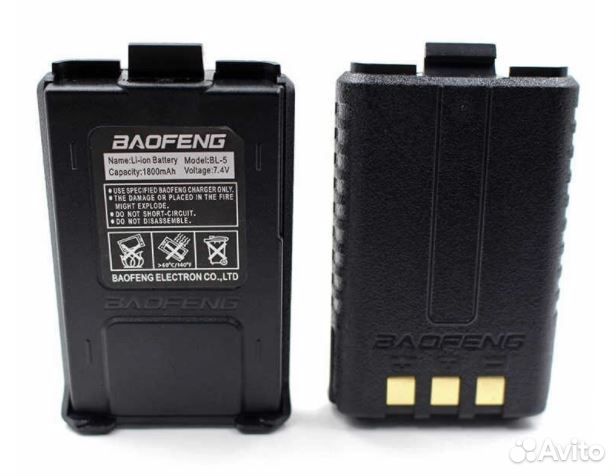 Аккумулятор для Baofeng UV-5R