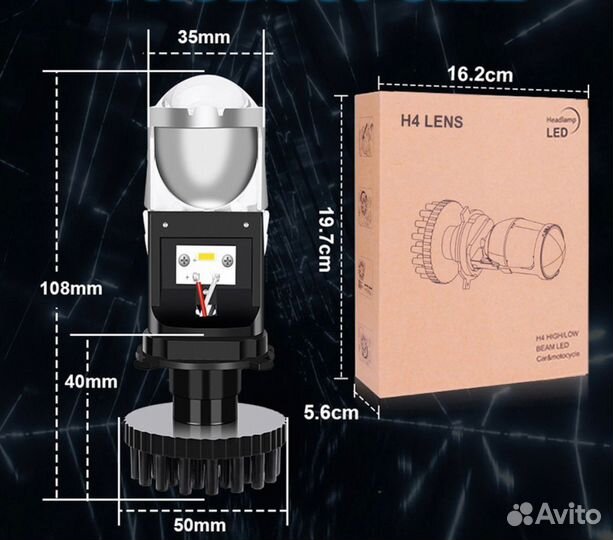 Led лампы h4 с линзой