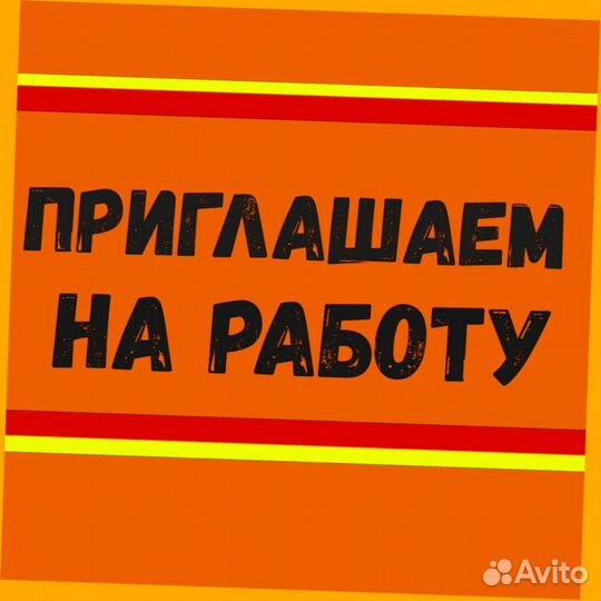 Комплектовщик на складе без опыта Аванс еженед. Пи