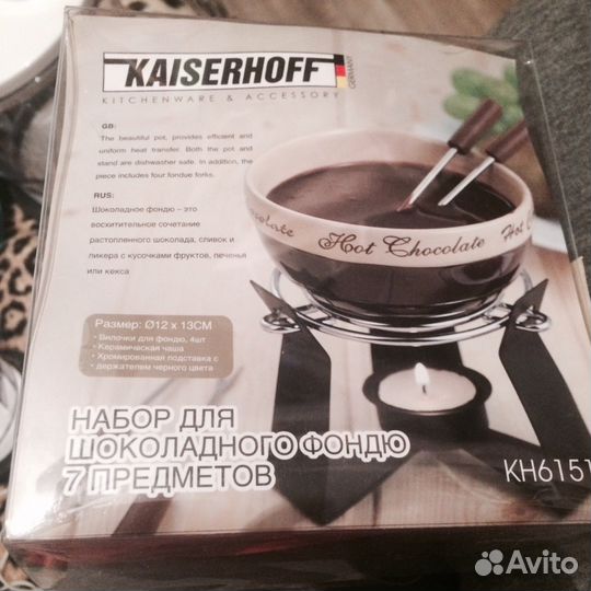 Набор для шеколадногофондю