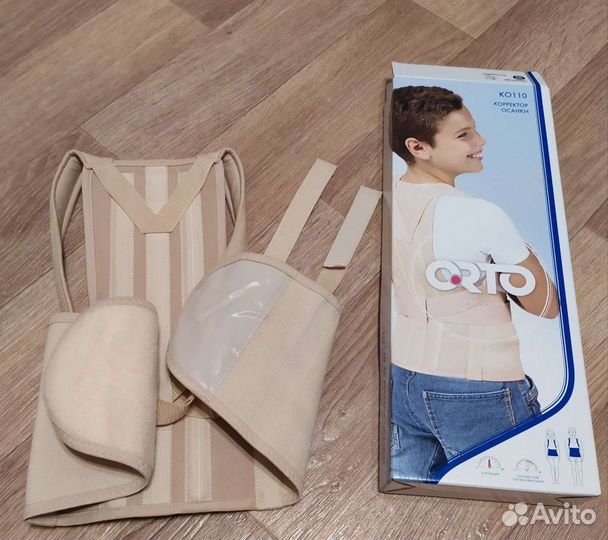 Корректор осанки детский ко-110, размер М