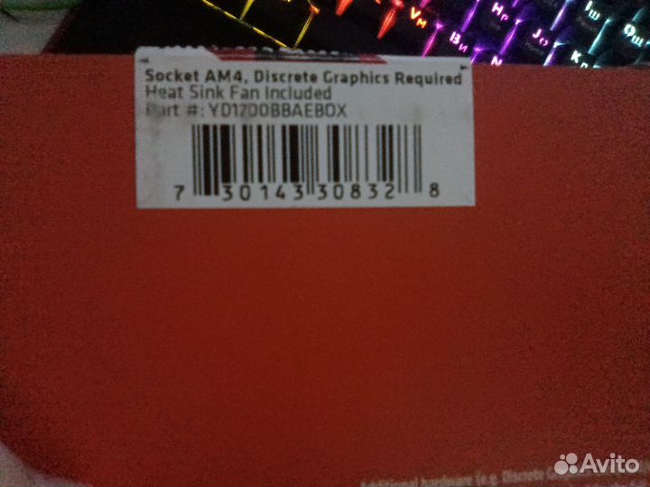 Ryzen 7 1700 box 8/16