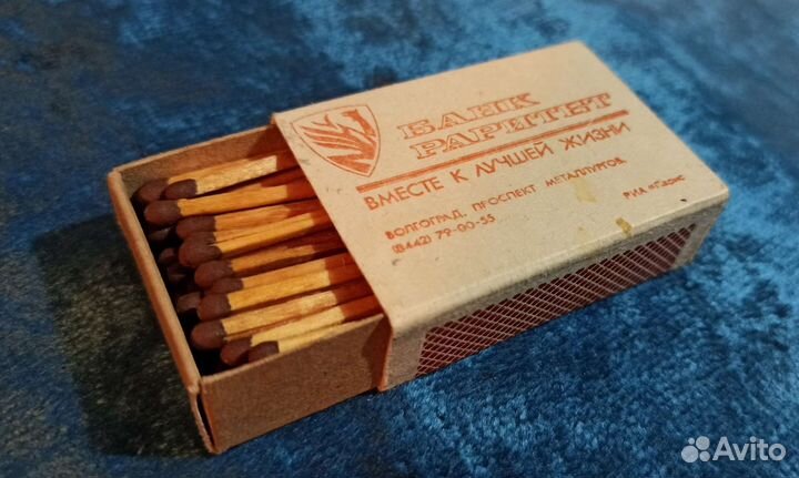 Спички СССР