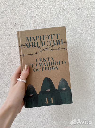 Книги Мюссо, Дрисколл, Линдстин, Доусон