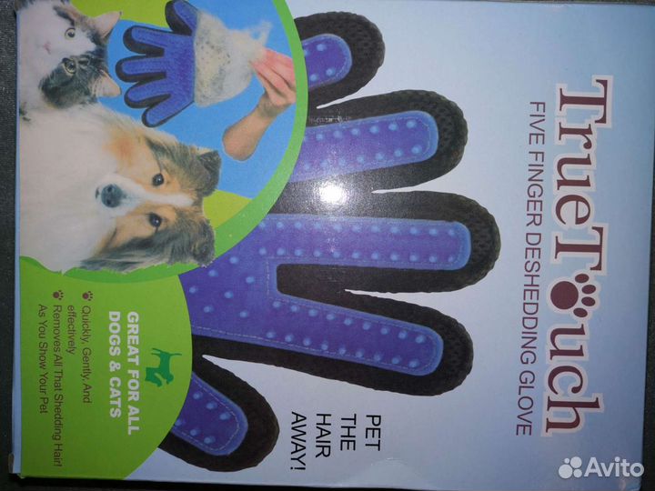 Вещи для маленькой собачки