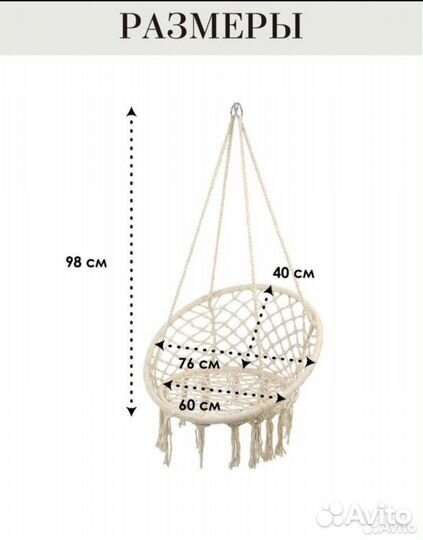 Кресло подвесное Новое с подушкой