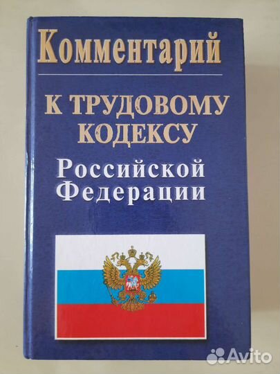 Книга