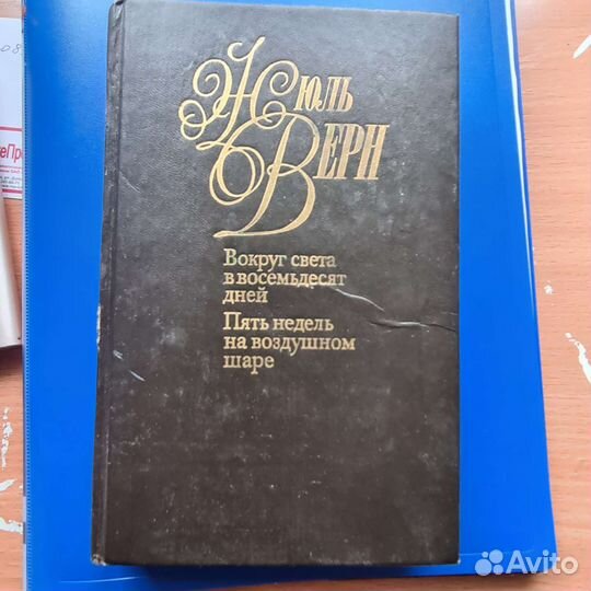 Вокруг света за 80 дней 5 недель на воздушном шаре