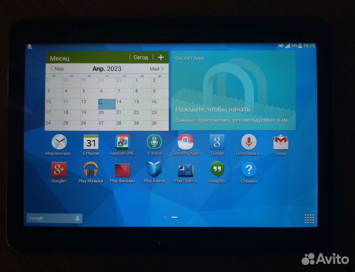 Samsung galaxy tab 4 SM-T531