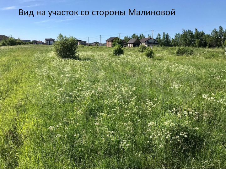 Участок 11,2 сот. (ИЖС)