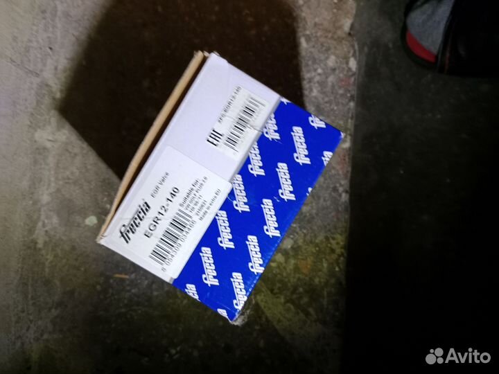 Клапан Е Г Р для VW