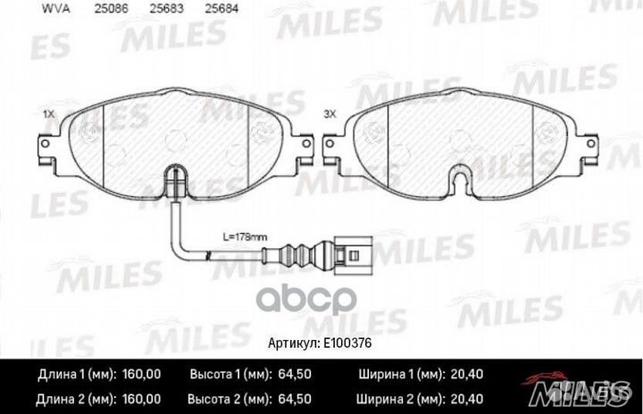 Колодки тормозные передние (Смесь Semi-Metallic
