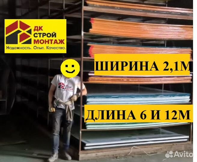 Поликарбонат прозрачный прочный для теплиц