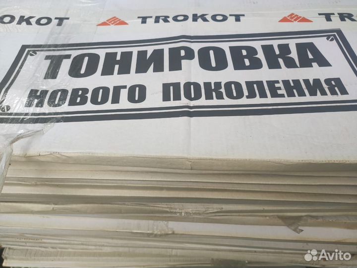 Шторки на автомобили