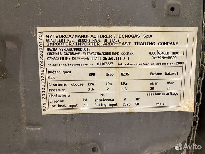 Плита газовая ardo A640EB