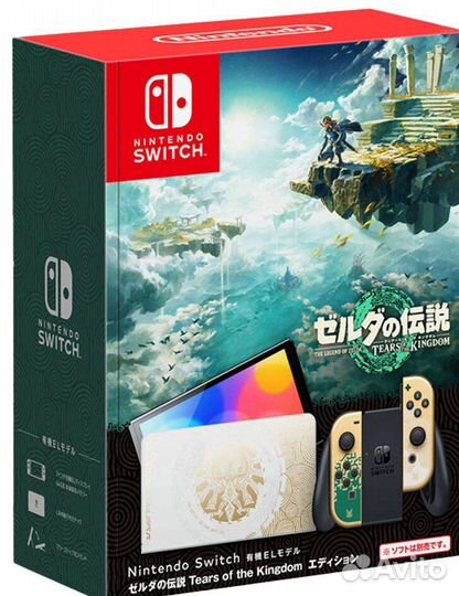 Nintendo Switch oled The Legend Of Zelda
