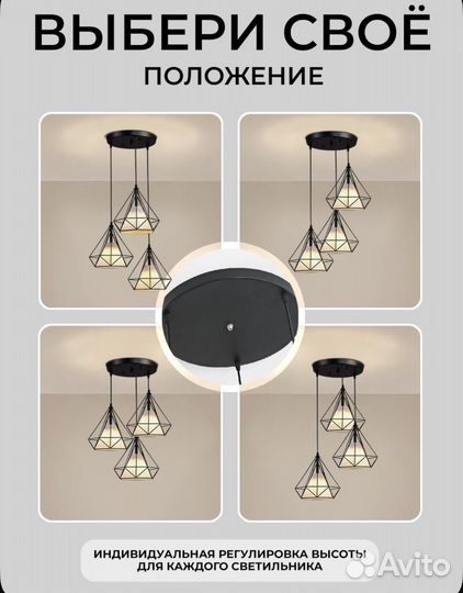 Люстра потолочная подвесная Classmark Лофт,черная