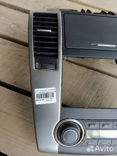 Блок управления печкой Nissan Tiida C11