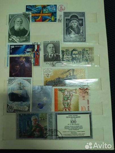 Почтовые марки