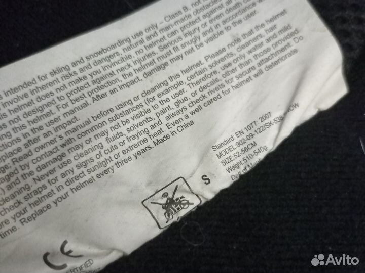 Шлем велосипедный детский s