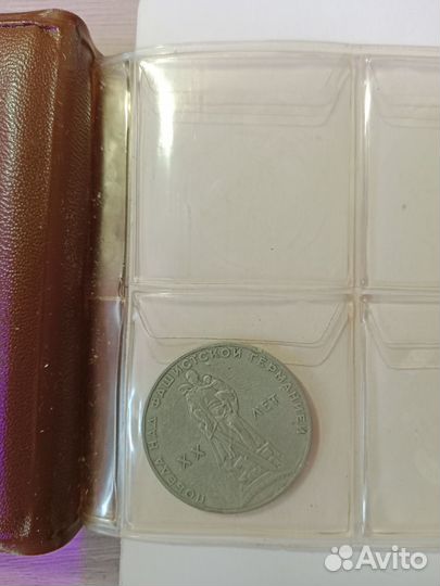 Монеты СССР в альбоме