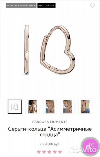 Pandora серьги 