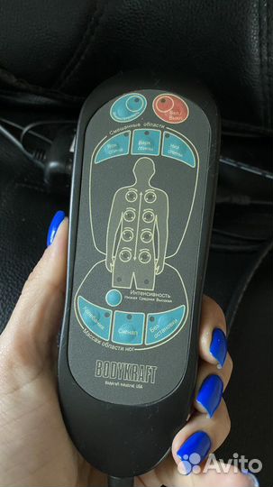 Массажная накидка bodykraft