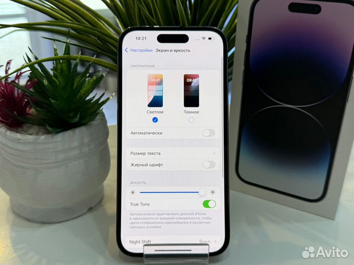 iPhone 14 Pro, 256 ГБ