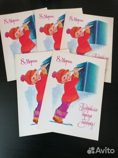 Открытки Зарубина