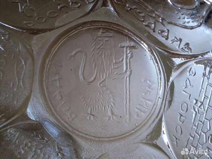 Салатник конфетница СССР гербы городов зол. кольца