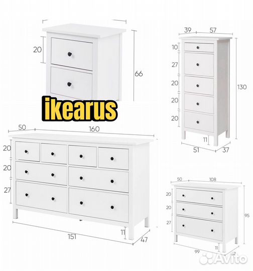 Комод IKEA хемнэс 2,3,5,6, 8 ящиков икеа
