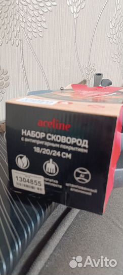 Набор сковородок новый