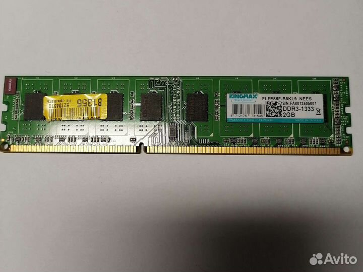 Оперативная память ddr3