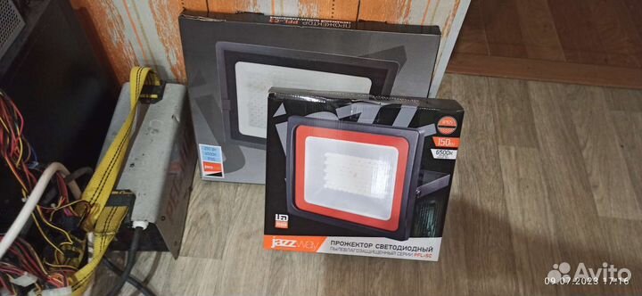 Мощный прожектор -уличный