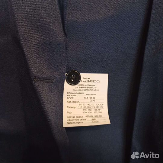 Халаты хозяйственные (мужской, женский)