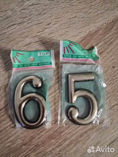 Номер на дверь. Цифры 5 и 6(9)