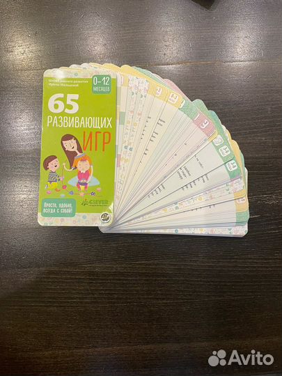 Пальчиковые игры