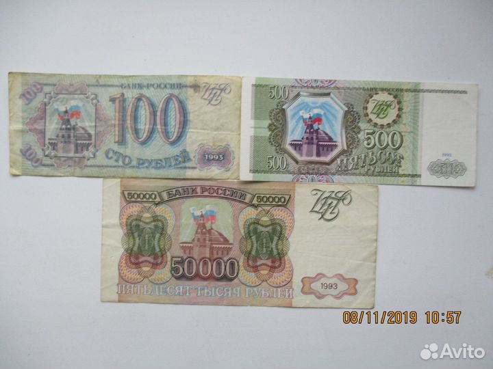 Банкноты РФ, Беларуси, Украины, Казахстана, Польши