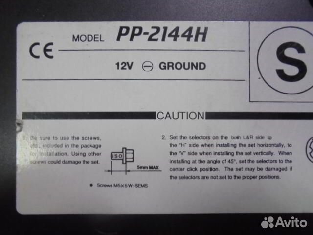 Чейнджер Nissan Patrol Y61 PP-2144H