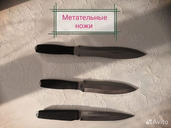 Нож для охоты