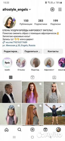 Боксерские косы